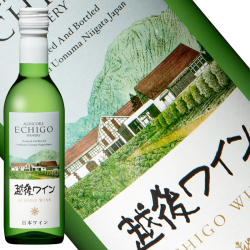 越後ワイン 白 360ml