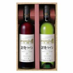 越後ワイン750ml×2本飲み比べセット