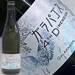 玉風味 ガラパゴス 4th Dimension 720ml