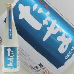 たかちよスカイ 720ml