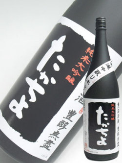 豊醇無儘たかちよ（黒）純米大吟醸　厳選中取り本生1800ml