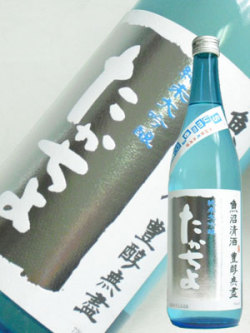 たかちよ　豊醇無盡　シルバー720ml