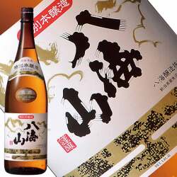 八海山 特別本醸造 1800ml