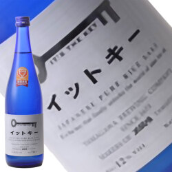 イットキー しぼりたて純米吟醸 720ml