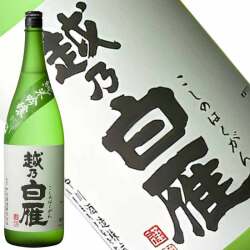 越乃白雁 純米吟醸 1800ml