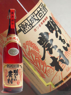 芋焼酎　赤芋熟成古酒　明るい農村1800ml