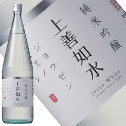 上善如水 純米吟醸 1800ml