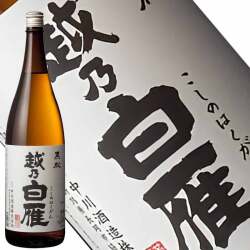 越乃白雁 黒松 1800ml