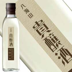 八海山　貴醸酒 300ml