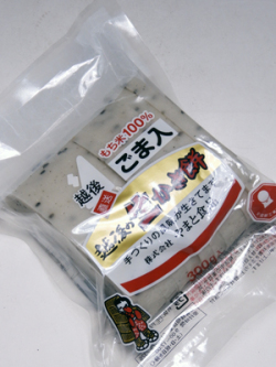 生かき餅 ごま入 300g