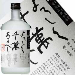 八海山 米 よろしく千萬あるべし 720ml