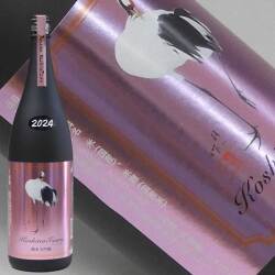 純米大吟醸　ドメーヌ越の鶴1800ml