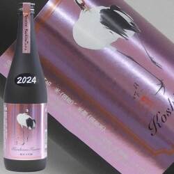 純米大吟醸　ドメーヌ越の鶴720ml