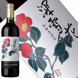 岩の原ワイン 深雪花 赤720ml