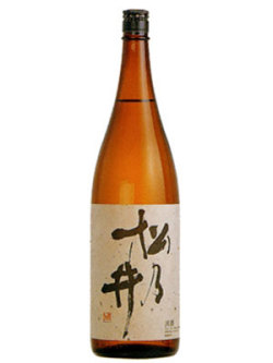 特別純米　松乃井1800ml