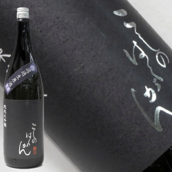 越乃白雁 純米大吟醸 無濾過生原酒 1800ml
