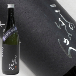 越乃白雁 純米大吟醸 無濾過生原酒 720ml