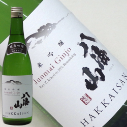 八海山 純米吟醸 720ml