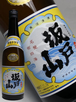 清酒　坂戸山 720ml