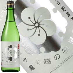 越の初梅 雪中貯蔵酒 純米吟醸 720ml