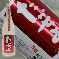 たかちよ STRAWBERRYMOON 1800ml