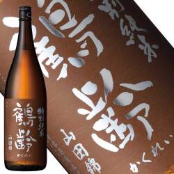 鶴齢 特別純米 山田錦55 1800ml
