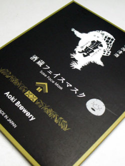 青木酒造　雪男　フェイスマスク