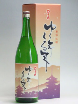朝日山　ゆく年くる年1800ml