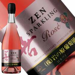 善 スパークリング ロゼ 750ml