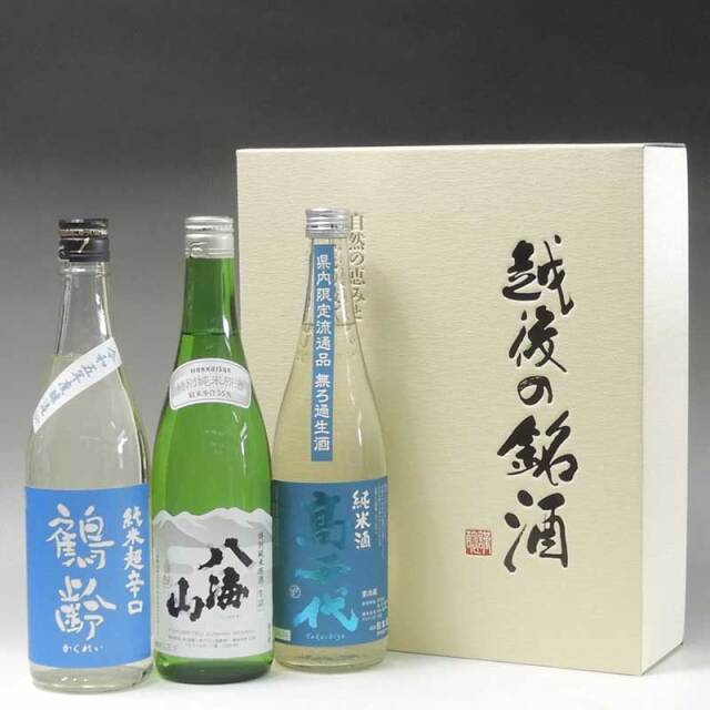 日本酒 夏季限定 八海山 鶴齢 高千代 720ml×3本セット 父の日 プレゼント