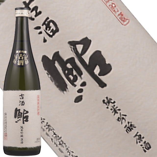 日本酒 鮎正宗 純米吟醸 長期熟成古酒 鮎 720ml 25年11月瓶詰 新潟県