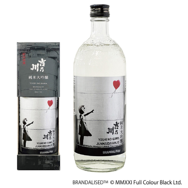 日本酒 吉乃川 純米大吟醸 BRANDALISED コラボ バンクシーズ