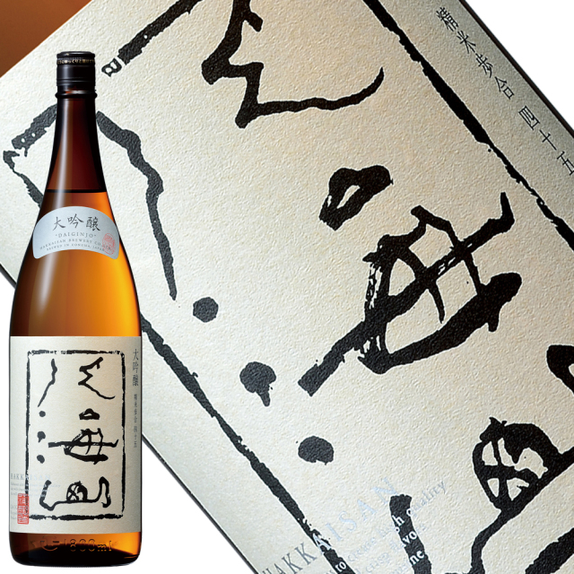 日本酒 八海山 大吟醸 精米歩合45% 1800ml 八海醸造 南魚沼市