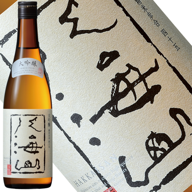 日本酒 八海山 大吟醸 精米歩合45% 720ml 八海醸造 南魚沼市