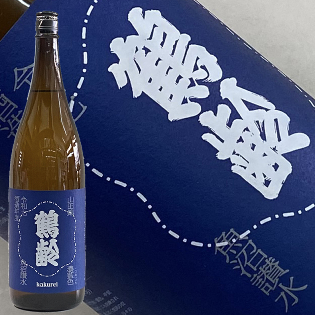 日本酒 鶴齢 7BY 風味絶佳 濃藍色 1800ml かくれい こいあいいろ 青木