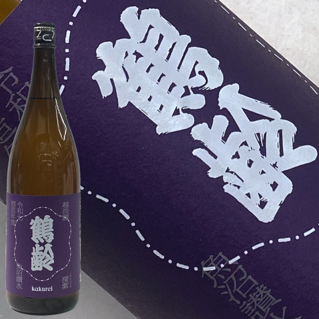 日本酒 鶴齢 7BY 風味絶佳 深紫 1800ml かくれい こきむらさき 青木