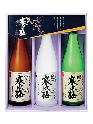越の寒中梅720ml×3本飲み比べセット－新潟の地酒 たいせいや