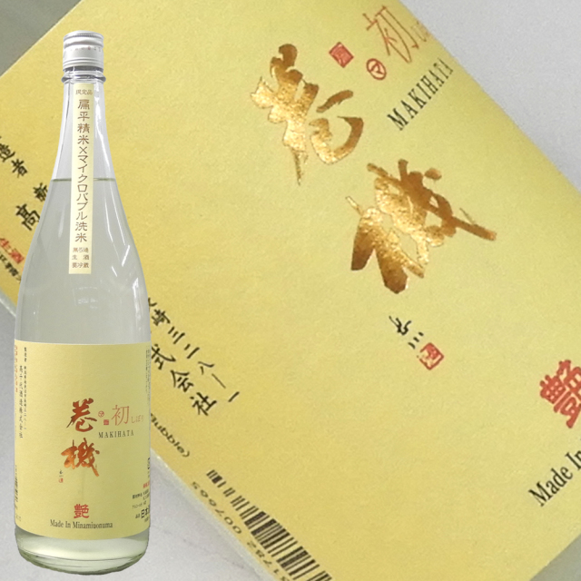 日本酒 高千代 巻機 しぼりたて 艶（あで）1800ml 限定品 まきはた 新潟県