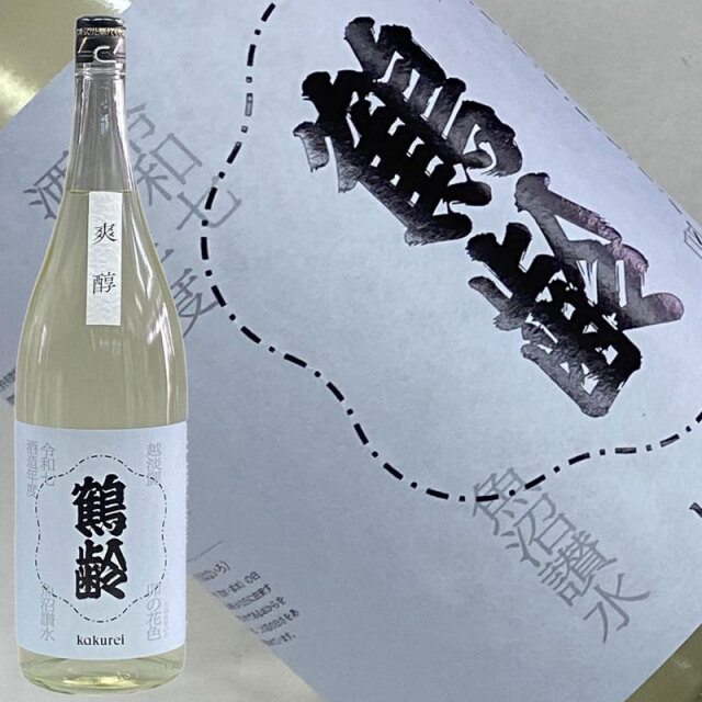 日本酒 鶴齢 7BY 爽醇 風味絶佳 卯の花色1800ml かくれい うのはないろ