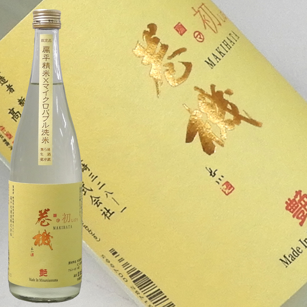 日本酒 高千代 巻機 無濾過生酒 艶720ml