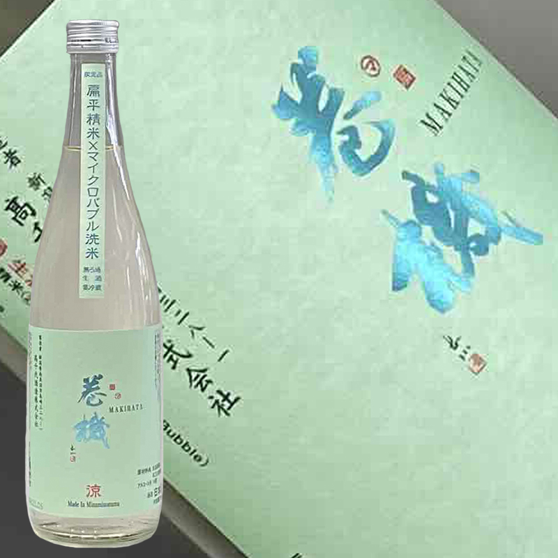 巻機 無濾過生酒 涼（RYO）720ml