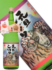【1月2日出荷】日本酒 朝日山 元旦しぼり 1830ml 絵馬付 新潟県 朝日酒造