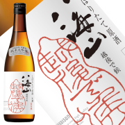 日本酒 八海山 純米大吟醸 越後で候 赤越後 720ml 令和7年醸造