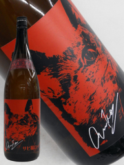 日本酒 長期低温貯蔵 サビ猫ロック 純米大吟醸 銀サビ 720ml 2023年2月