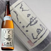 八海山　1800ml 八海山 純米大吟醸 1800ml -正規取扱店- 旨酒専門店うらの