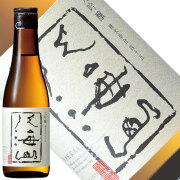 日本酒 八海山 純米大吟醸 精米歩合45% 300ml