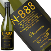 長者盛 N-888 純米大吟醸プレミアム 生原酒 720ml 新潟銘醸 新潟県