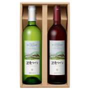 越後ワイン750ml×2本
