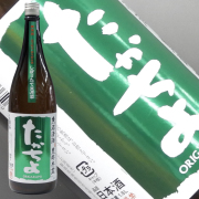 日本酒 たかちよ 豊醇無盡 緑 1800ml 高千代酒造 新潟県