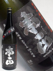 日本酒 4BY 長期低温貯蔵 越の鶴 本正 純米吟醸 瓶燗火入れ 1800ml 2022年9月蔵出